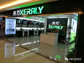 精品推薦 數碼家電類