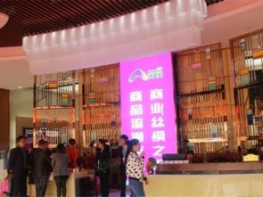 億都國(guó)際商貿(mào)城