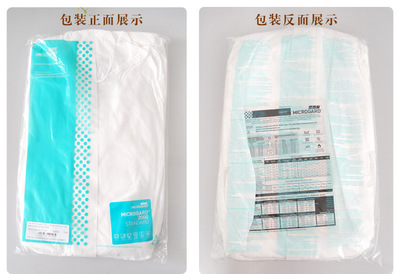 【微護佳MICROGARD/2000標準型優(yōu)質(zhì)連體防化服 無紡布輕型防護服】價格,廠家,圖片,防護服,濟南茨富商貿(mào)-