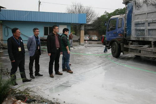 三水區人民政府