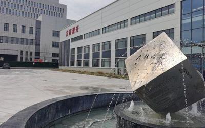 從春天出發 | “綠色、智慧”為底色，智能裝備城這樣打造產城融合柔性材料加工設備